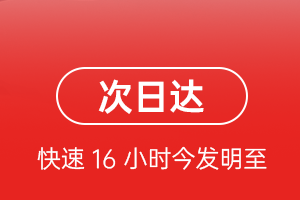 贡嘎航空邮寄航空货运 航空货运